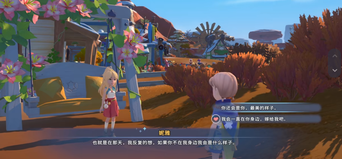沙石鎮(zhèn)時光心上花怎么獲得 沙石鎮(zhèn)時光心上花獲取方法一覽截圖
