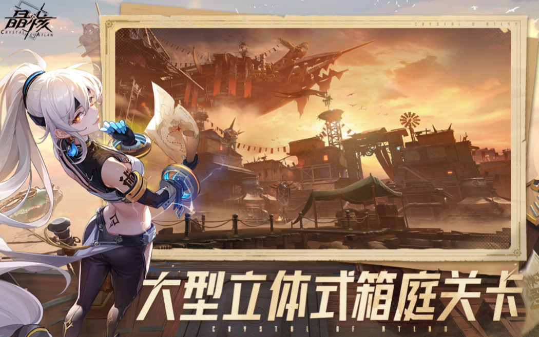 流行的多人冒險類游戲有哪些