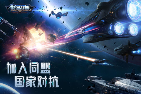 科幻太空游戏下载分享2024