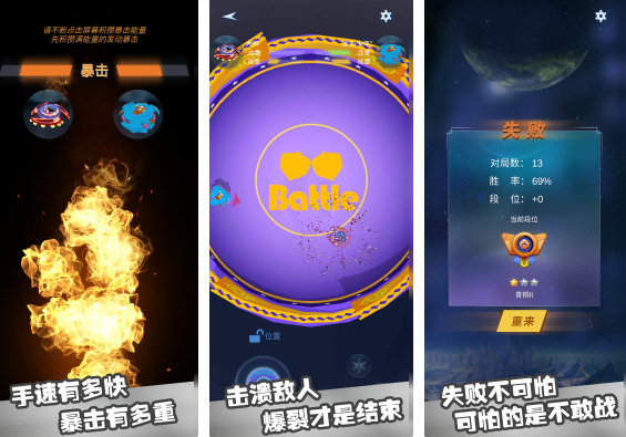 双人陀螺对战游戏选择哪些