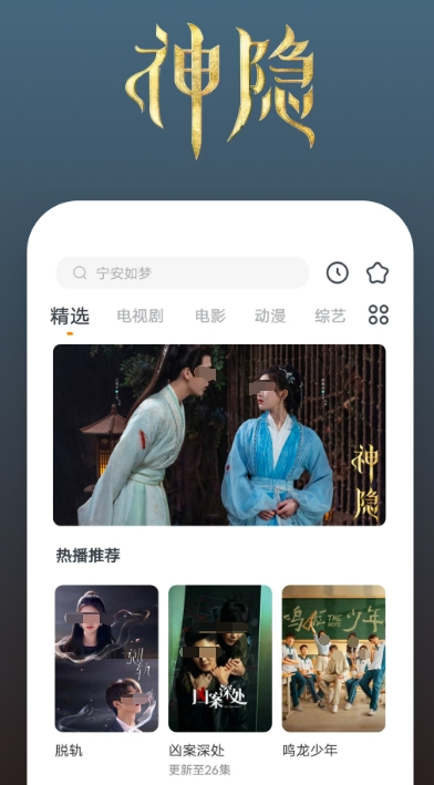 免费高清观影的软件有哪些 热门的免费高清观影软件推荐截图