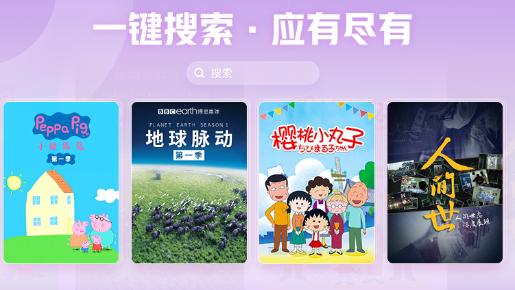 短视频软件下载大全 必备的短视频app排行截图