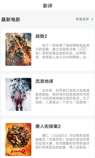短视频连续剧app有哪些