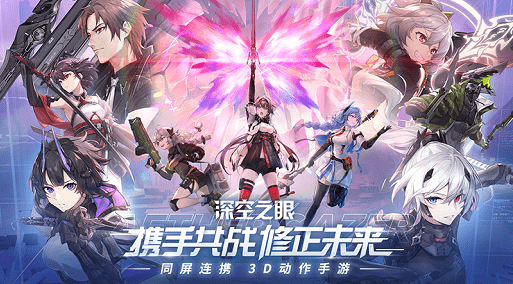 大型二次元游戏有哪几个