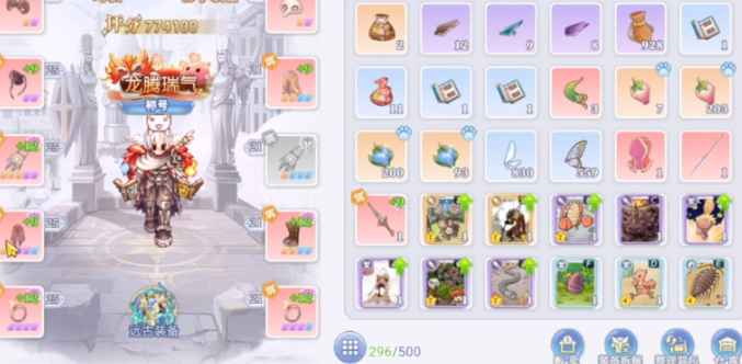 巴風(fēng)特之怒神眷者稱號(hào)怎么獲得 巴風(fēng)特之怒神眷者稱號(hào)獲取方法