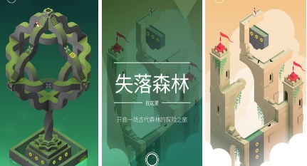 2024耐玩的手机解迷游戏大全 好玩的解迷游戏有哪些截图