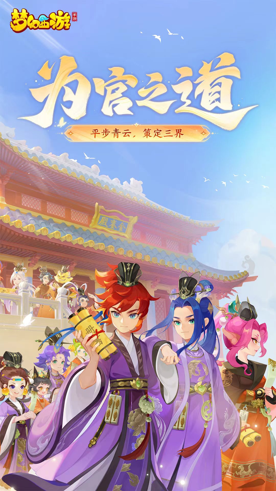 3d回合制网络游戏有哪些