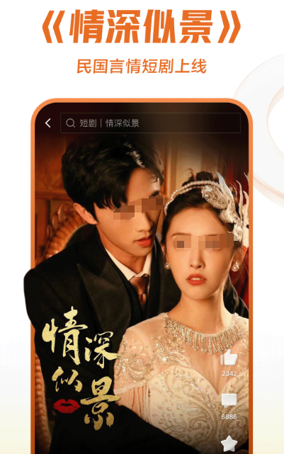 最火的直播app排行榜前十名有哪些