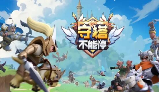 守塔不能停韩信阵容怎么搭配 守塔不能停韩信阵容介绍截图