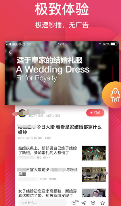 一起看手机app官网下载哪个 高人气一起看手机的软件大全截图
