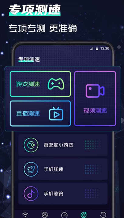 计算机网络应用专业是学什么的 与计算机和网络有关的app合集截图