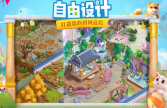 合成大西瓜