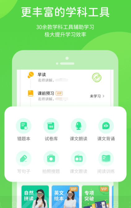 湖北自考app有哪些 可以帮助湖北自考的软件合集截图