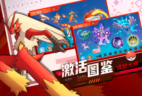 宝可梦卡牌类游戏有哪些2024