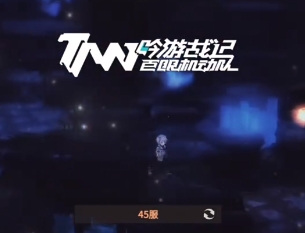 吟游戰(zhàn)記禮包碼怎么用不了 吟游戰(zhàn)記禮包碼的使用方法