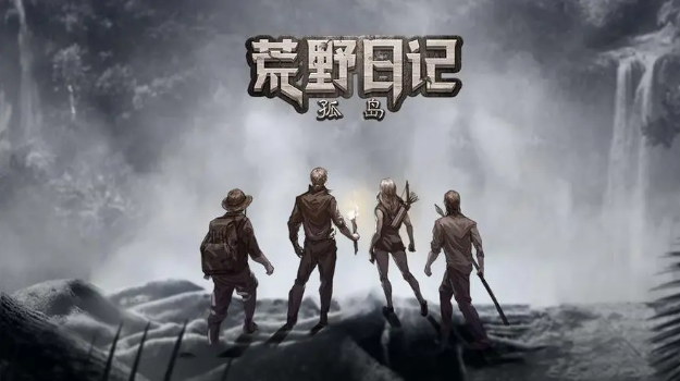 2024耐玩儿的手游有哪些