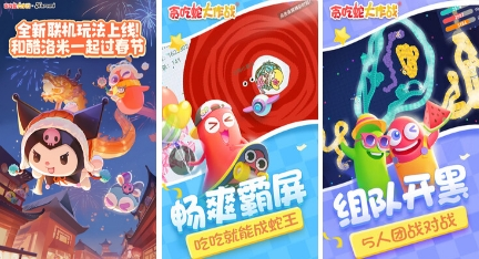 可以解压的游戏有哪些 2024可以解压的游戏排行截图