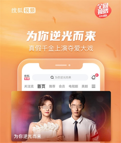 免费看视频的影视软件有哪些 热门的影视软件推荐截图