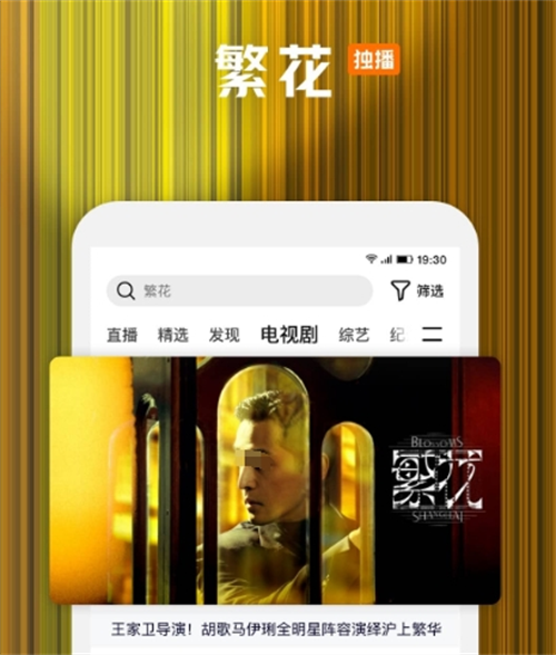 免费看影视剧软件推荐 受欢迎的影视剧观看app分享截图