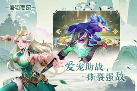 2023年哪个游戏最火 有趣的耐玩手游大全截图