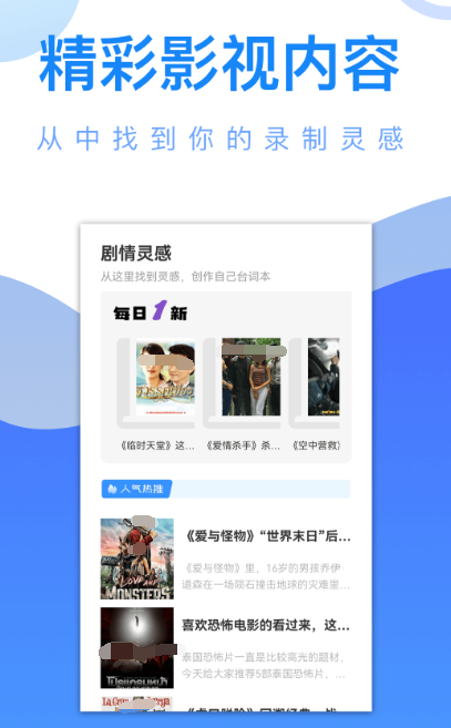 免费观看的软件电视剧无广告下载哪些 可以免费无广告看电视剧的app合集截图