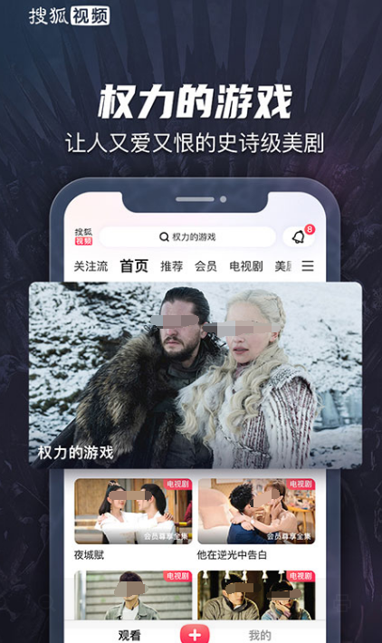 免费观看动漫电视剧的软件有哪些 可以看动漫和电视剧的app合集截图