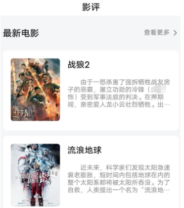 短视频连续剧app有哪些 短视频连续剧app下载排行截图