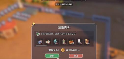 沙石鎮(zhèn)時光討伐馬尾禿鷲介紹 沙石鎮(zhèn)時光怎么討伐馬尾禿鷲