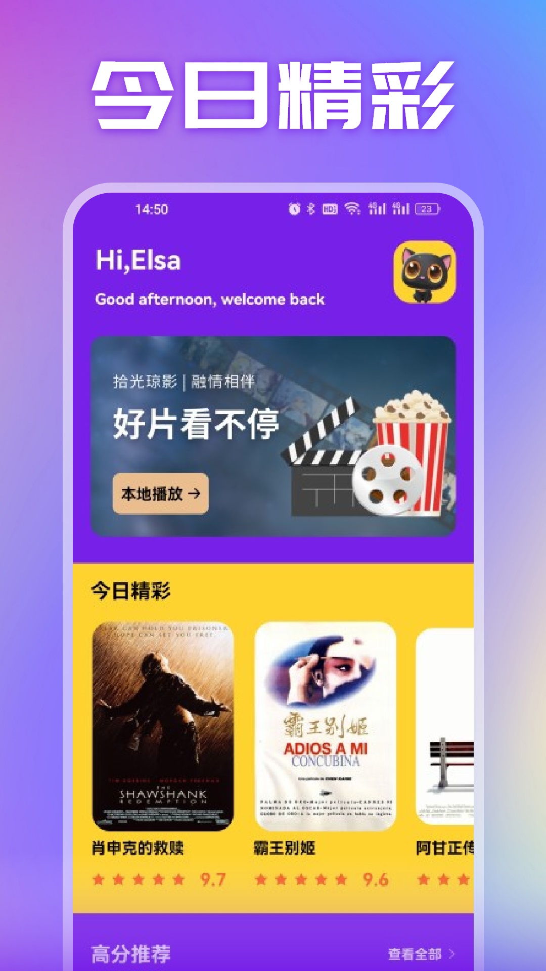 哪个app美剧比较全 资源全的美剧软件推荐截图