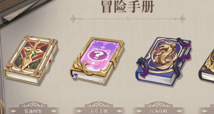 巴風(fēng)特之怒流氓卡掉落幾率是多少 巴風(fēng)特之怒流氓卡獲得攻略截圖