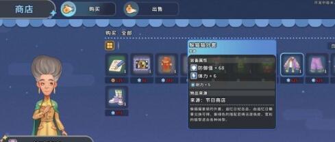 沙石镇时光庭院布局在哪 沙石镇时光庭院布局怎么弄截图