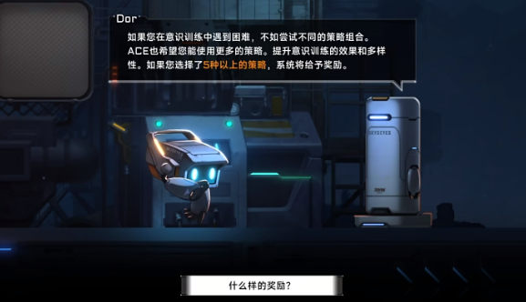 苍翼混沌效应上帝模式怎么开 苍翼混沌效应上帝模式开启指南