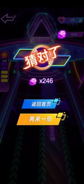 2024有趣的聽音樂猜歌名游戲合集