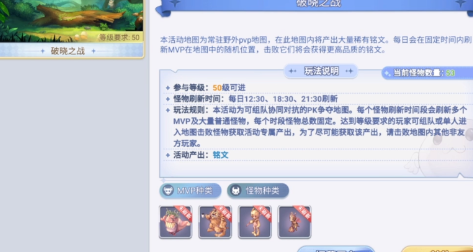 巴风特之怒弓手之傲怎么获得 巴风特之怒弓手之傲获得指南截图