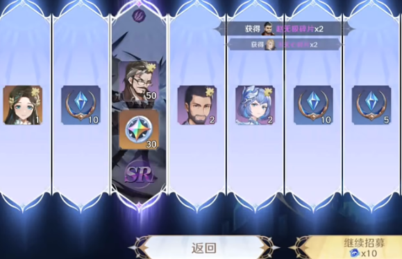 斗罗大陆史莱克学院戴钥衡技能是什么 斗罗大陆史莱克学院戴钥衡人物解析截图