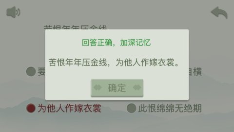 热门的诗词趣味游戏有哪些