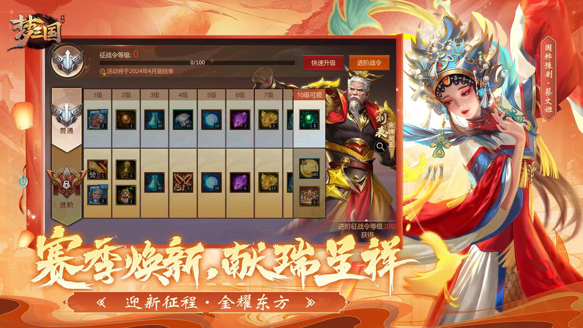 有什么類(lèi)似lol的三國(guó)游戲