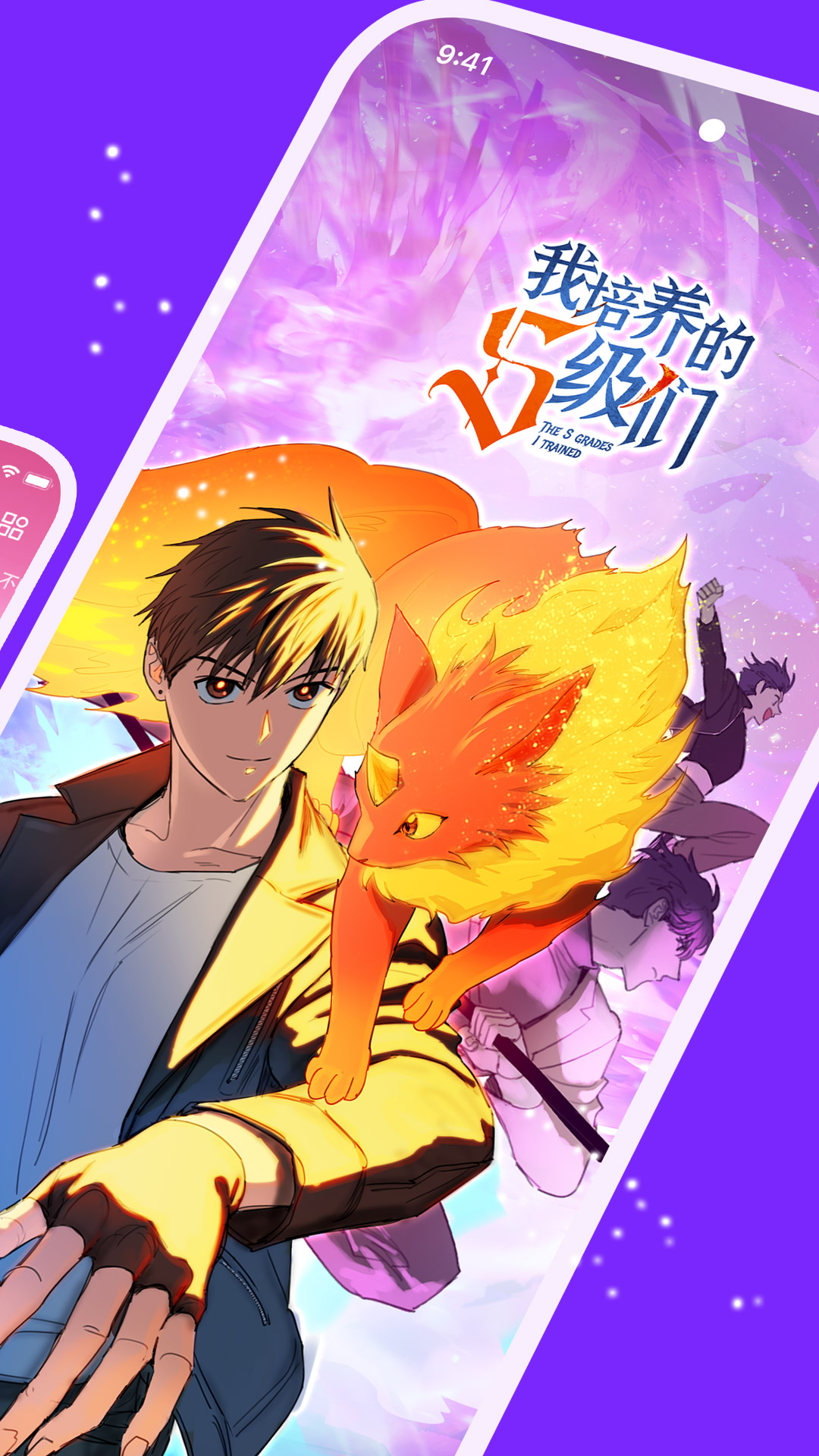 全是漫画app免费下载推荐 免费的漫画软件有哪些截图