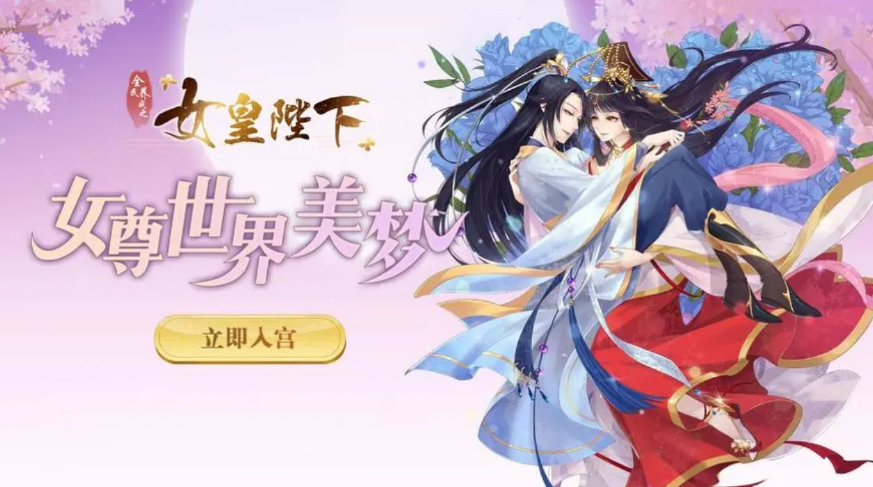 2024好玩的后宮游戲大全
