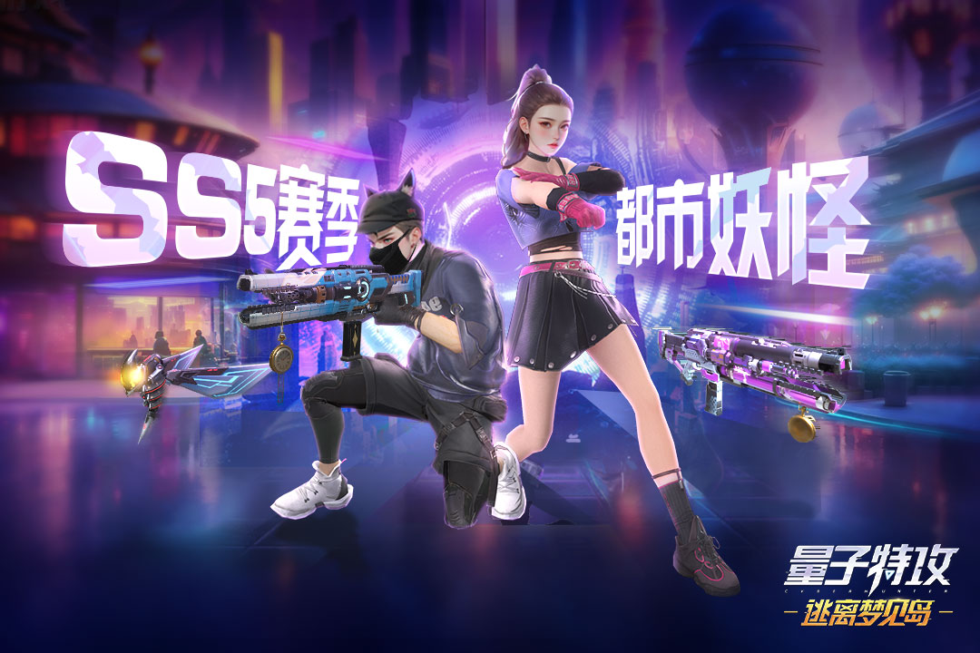 科幻枪战游戏怎么下载