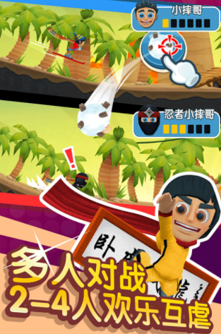 流行的兒童跑的游戲有哪些