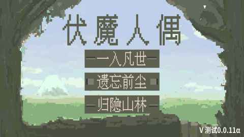 有哪些好玩的生存類游戲推薦