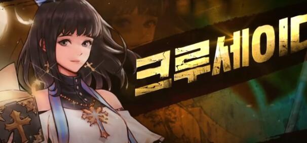 dnf手游女圣骑士怎么样 dnf手游女圣骑士职业评价截图