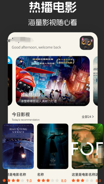 一起看剧app下载什么 可以看剧的软件排行截图