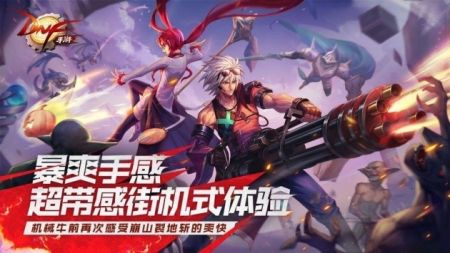 dnf手游泰拉石武器 地下城与勇士手游泰拉石武器介绍