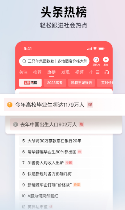 短剧免费观看的app下载有哪些 免费观看短剧的软件下载推荐截图