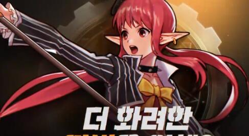 dnf手游女魔法故事講了什么 地下城與勇士手游女魔法故事介紹截圖