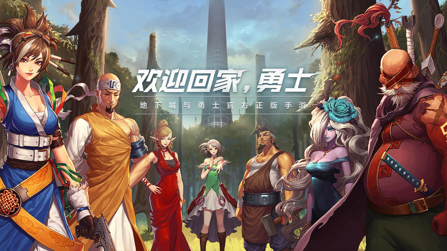 dnf手游世界领主怎么玩 地下城与勇士手游世界领主玩法介绍截图