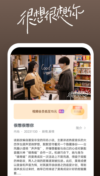 看电影免费app推荐哪个 可以免费看电影的软件合集截图