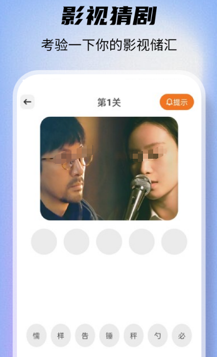 免费看片的应用软件有哪些 看片免费的应用app下载截图